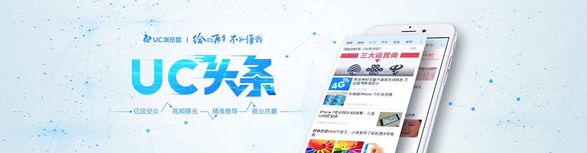 邵阳快手信息流