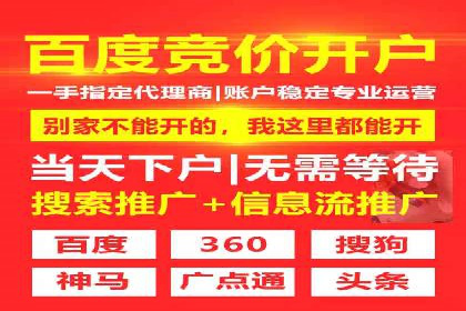 实战案例：SEM外包公司助力企业实现快速引流