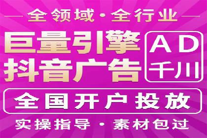 成功案例：竞价SEM托管助力企业拓展市场